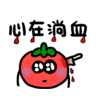tomato tomato tomato（個別スタンプ：31）