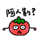 tomato tomato tomato（個別スタンプ：32）