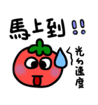 tomato tomato tomato（個別スタンプ：33）