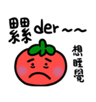 tomato tomato tomato（個別スタンプ：34）
