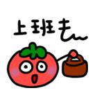 tomato tomato tomato（個別スタンプ：35）