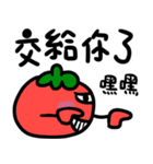 tomato tomato tomato（個別スタンプ：37）