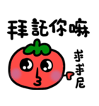 tomato tomato tomato（個別スタンプ：39）