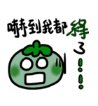 tomato tomato tomato（個別スタンプ：40）