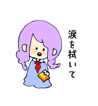 じぇいこさん（個別スタンプ：24）