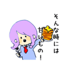 じぇいこさん（個別スタンプ：26）