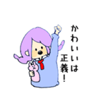 じぇいこさん（個別スタンプ：35）