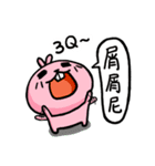 abdoz family（個別スタンプ：7）