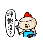 abdoz family（個別スタンプ：22）