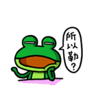 abdoz family（個別スタンプ：37）