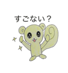 関西弁りすっ子（個別スタンプ：5）