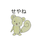 関西弁りすっ子（個別スタンプ：8）