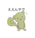 関西弁りすっ子（個別スタンプ：9）