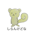 関西弁りすっ子（個別スタンプ：15）