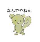 関西弁りすっ子（個別スタンプ：17）