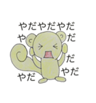 関西弁りすっ子（個別スタンプ：19）