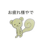 関西弁りすっ子（個別スタンプ：26）