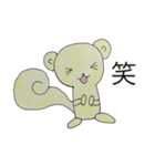 関西弁りすっ子（個別スタンプ：28）
