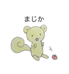 関西弁りすっ子（個別スタンプ：29）