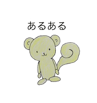関西弁りすっ子（個別スタンプ：31）
