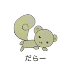 関西弁りすっ子（個別スタンプ：32）