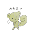 関西弁りすっ子（個別スタンプ：33）