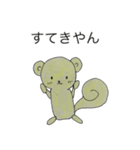 関西弁りすっ子（個別スタンプ：34）