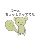 関西弁りすっ子（個別スタンプ：35）