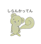 関西弁りすっ子（個別スタンプ：39）