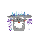 ネコじんスタンプ（個別スタンプ：4）