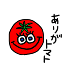 顔がある野菜たち（個別スタンプ：1）