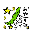 顔がある野菜たち（個別スタンプ：3）