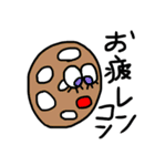 顔がある野菜たち（個別スタンプ：4）