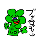 顔がある野菜たち（個別スタンプ：5）
