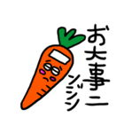 顔がある野菜たち（個別スタンプ：6）