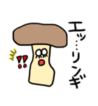 顔がある野菜たち（個別スタンプ：8）