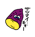 顔がある野菜たち（個別スタンプ：9）