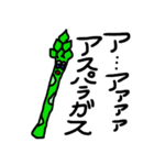 顔がある野菜たち（個別スタンプ：10）