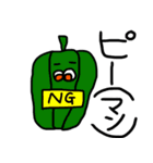 顔がある野菜たち（個別スタンプ：11）