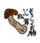 顔がある野菜たち（個別スタンプ：15）