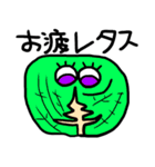 顔がある野菜たち（個別スタンプ：17）