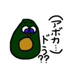 顔がある野菜たち（個別スタンプ：18）