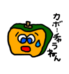 顔がある野菜たち（個別スタンプ：19）