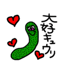 顔がある野菜たち（個別スタンプ：22）