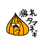 顔がある野菜たち（個別スタンプ：23）