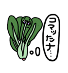 顔がある野菜たち（個別スタンプ：24）