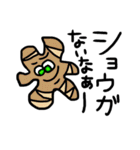 顔がある野菜たち（個別スタンプ：26）