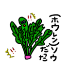 顔がある野菜たち（個別スタンプ：27）