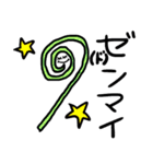 顔がある野菜たち（個別スタンプ：32）