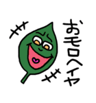 顔がある野菜たち（個別スタンプ：34）